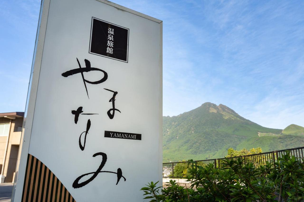 Ryokan Yamanami Yufu Zewnętrze zdjęcie